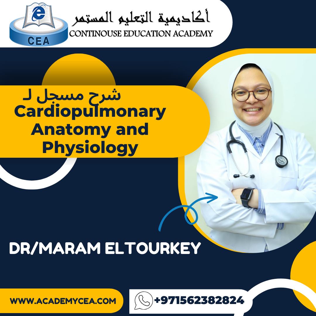 Cardiopulmonary Anatomy and Physiology